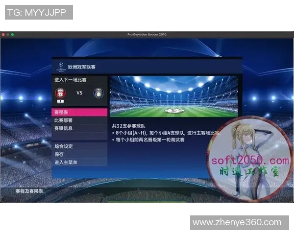 免费下载实况足球2010中文版畅玩经典足球游戏的最佳选择